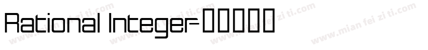 Rational Integer字体转换